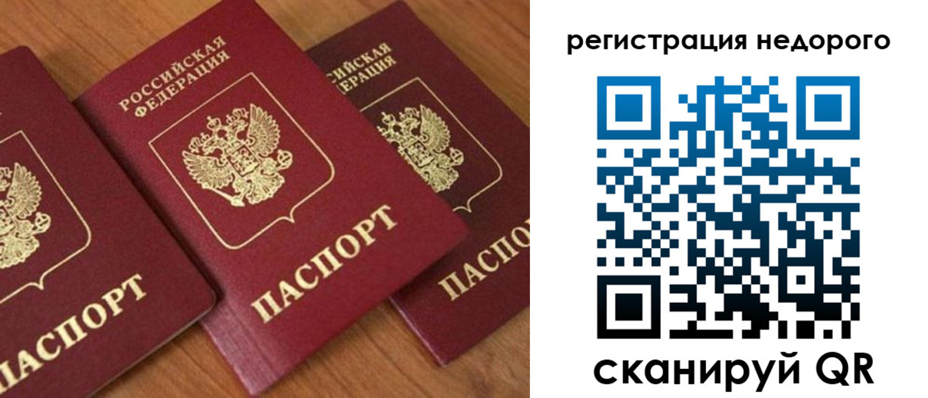 регистрация для дет. сада в Переславль-Залесском